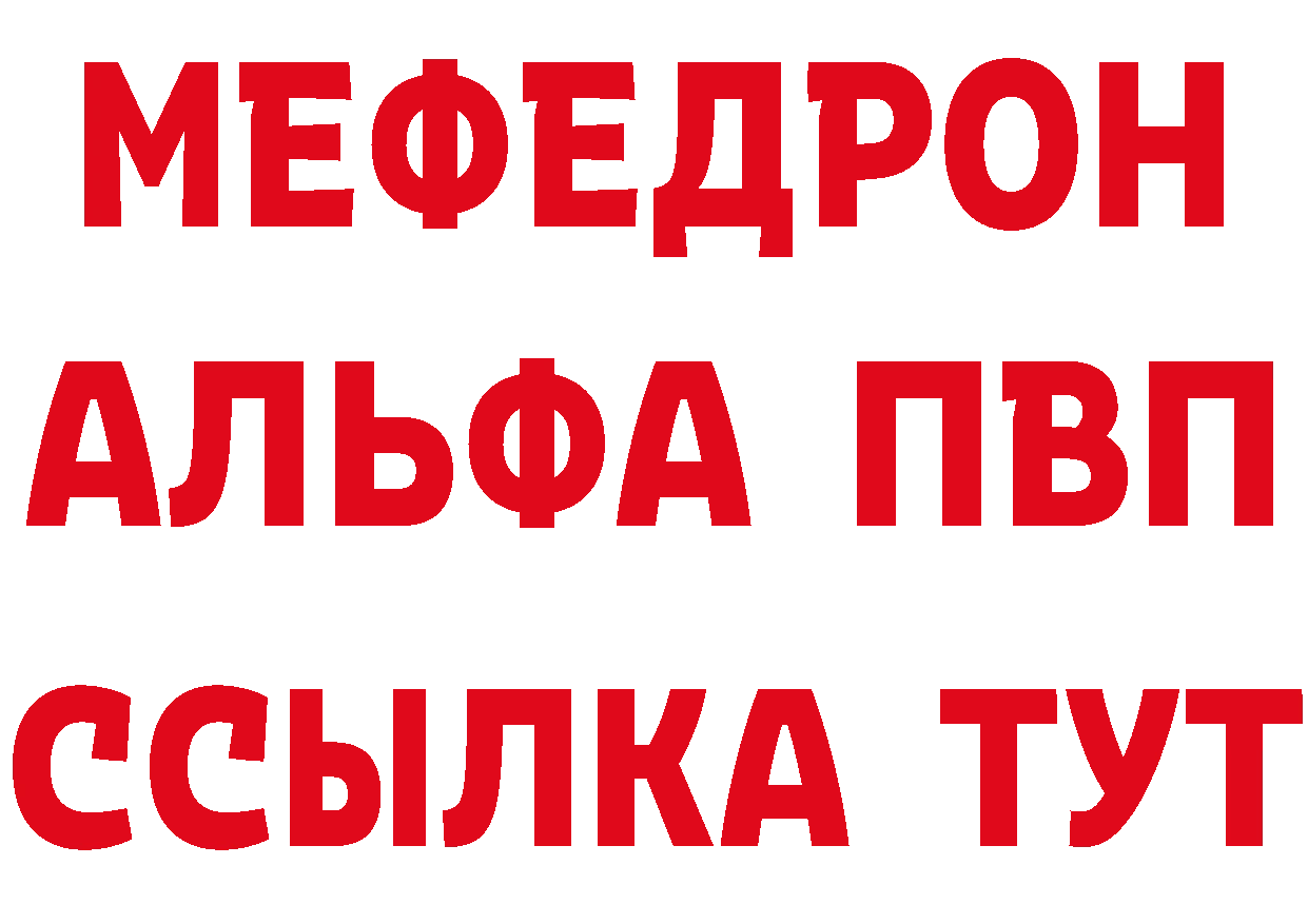 Где купить закладки? это формула Лабинск